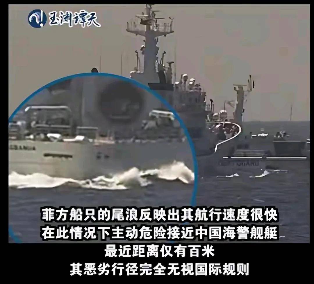 苏格兰联赛杯
_菲律宾大船高速冲撞中国海警艇？中方公布视频苏格兰联赛杯
，才知菲方闯了多大祸
