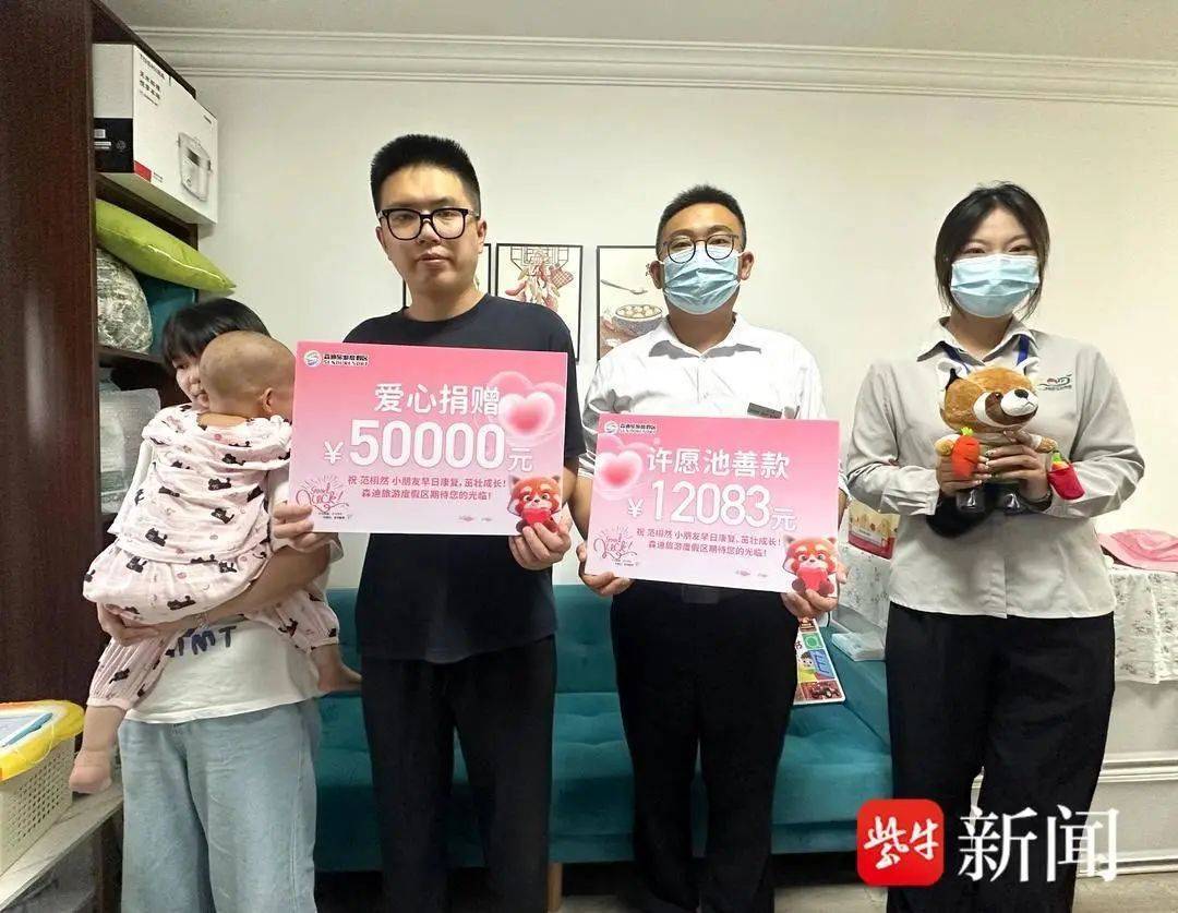 电竞足球-GT体育联赛(2 X 6分钟)
_女童患病求退年卡电竞足球-GT体育联赛(2 X 6分钟)
,江苏一动物园把许愿池“清空”了