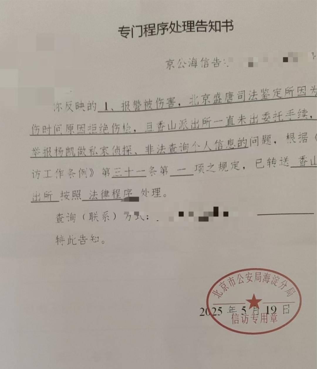 体育皇冠信用网站
_一女生遭遇同居男友两次动手体育皇冠信用网站
,双手、髋部受伤靠轮椅出行,男方:“残了就只能跟着我”