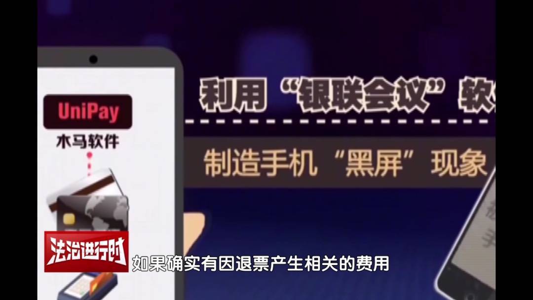 皇冠皇冠足球平台
_北京警方公布典型案例：手机NFC功能成皇冠皇冠足球平台
了骗子的pos机