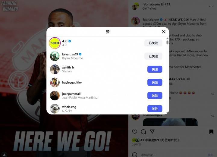 如何申请到皇冠信用
_等不及了罗马诺HWG报道姆贝莫加盟曼联如何申请到皇冠信用
，姆贝莫本人点赞