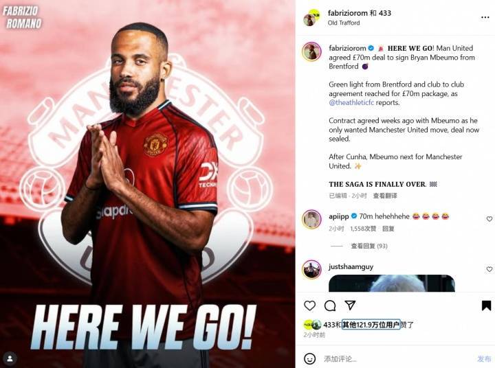 如何申请到皇冠信用
_等不及了罗马诺HWG报道姆贝莫加盟曼联如何申请到皇冠信用
，姆贝莫本人点赞