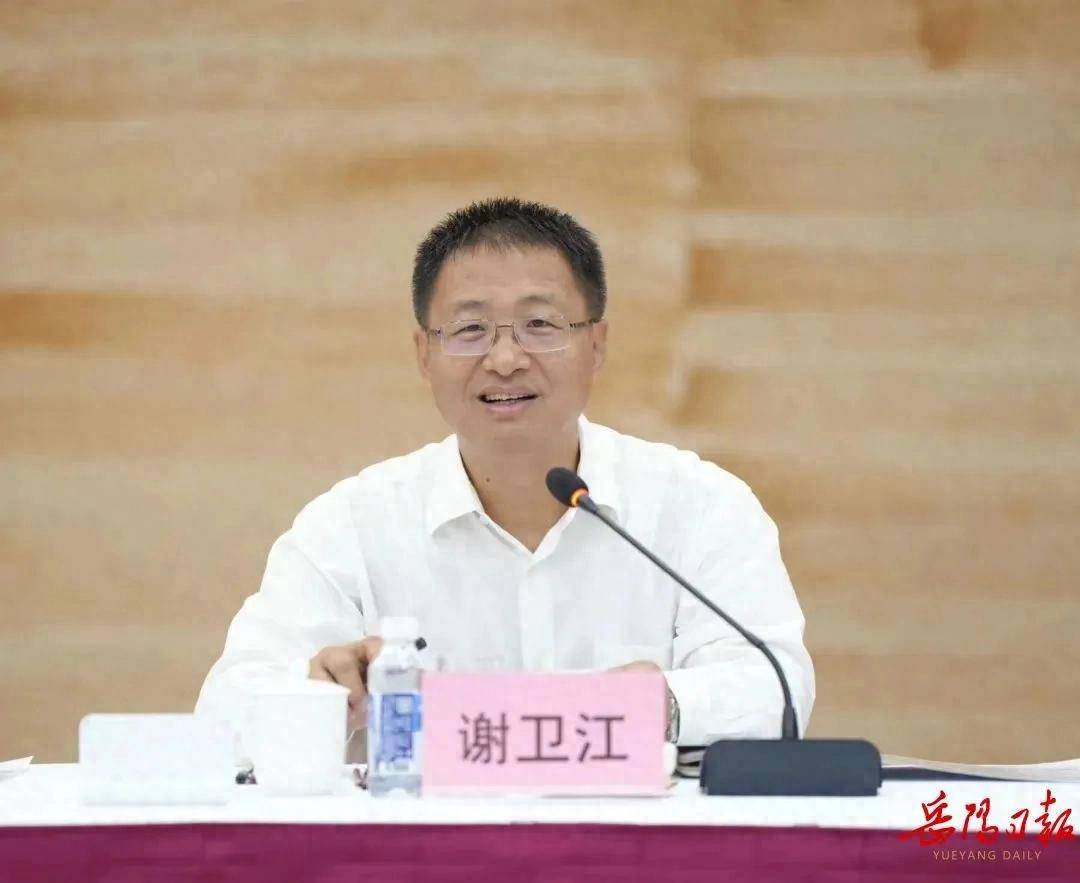 皇冠信用盘会员开户
_中央批准：谢卫江任湖南省委副书记