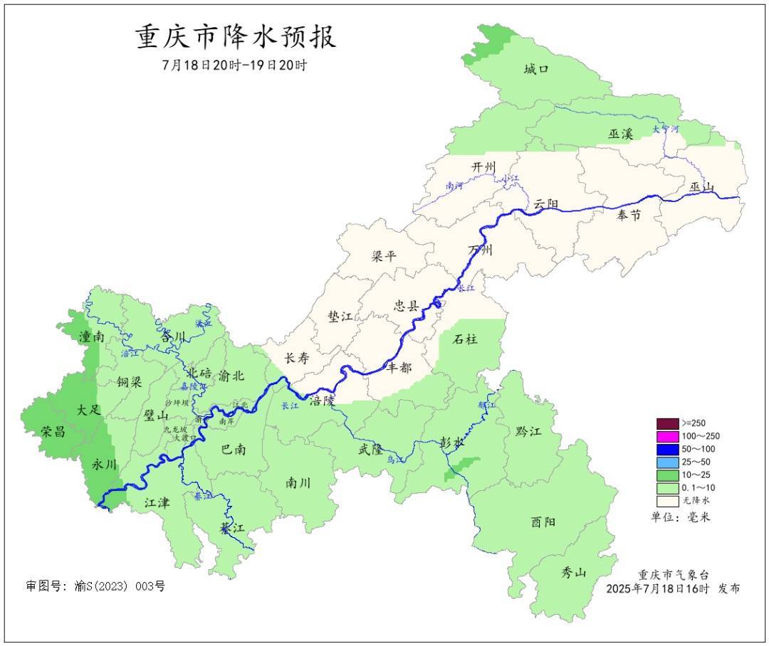 皇冠皇冠信用网平台
_降温雨已抵达重庆！未来5天皇冠皇冠信用网平台
，雷雨、暴雨、大暴雨！中心城区大降温！