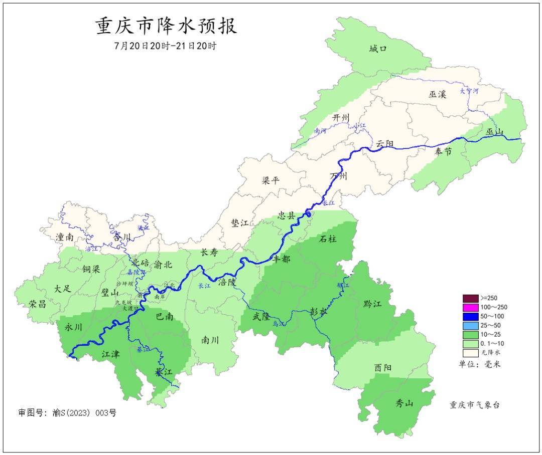 皇冠皇冠信用网平台
_降温雨已抵达重庆！未来5天皇冠皇冠信用网平台
，雷雨、暴雨、大暴雨！中心城区大降温！