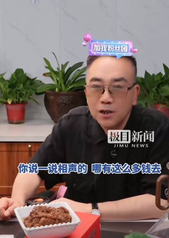 皇冠信用网平台出租
_杨议辟谣父亲杨少华留下4亿遗产：一个说相声的怎么可能挣4个亿