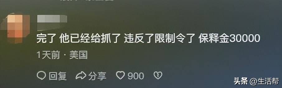 皇冠登一登二登三区别
_在美国硅谷卖酱香饼的中国小伙被捕皇冠登一登二登三区别
，曾月入一两万美金，网友曝其违反限制令，已有人发帖售卖他的车