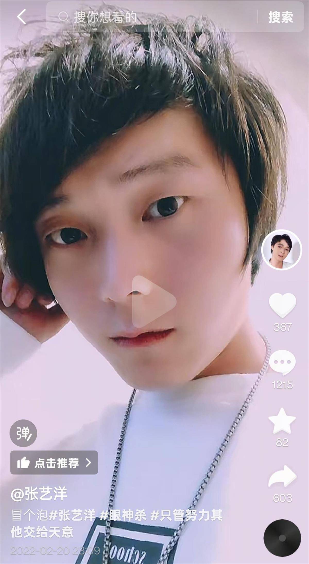 皇冠信用网登陆地址
_张艺洋犯刑案已被枪决皇冠信用网登陆地址
,知情人:他的家人已搬离村子,多名同村人讳莫如深