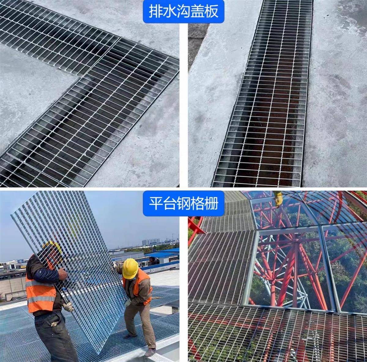 皇冠信用网占8成
_6名大学生因格栅板脱落坠入浮选槽溺亡皇冠信用网占8成
，商家称板子防腐蚀但承受能力有限，建议下方加支撑