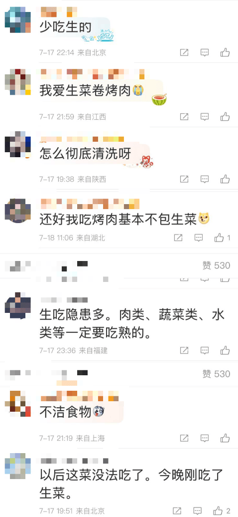 皇冠信用网如何代理
_夜问丨女子体内取出20厘米活虫皇冠信用网如何代理
，竟因频繁吃这种食物？