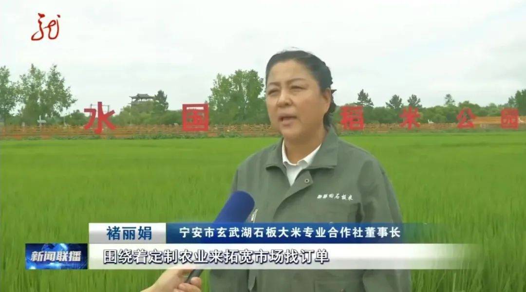 皇冠信用网如何注册
_【龙视新闻联播】黑土地上的“私人定制”