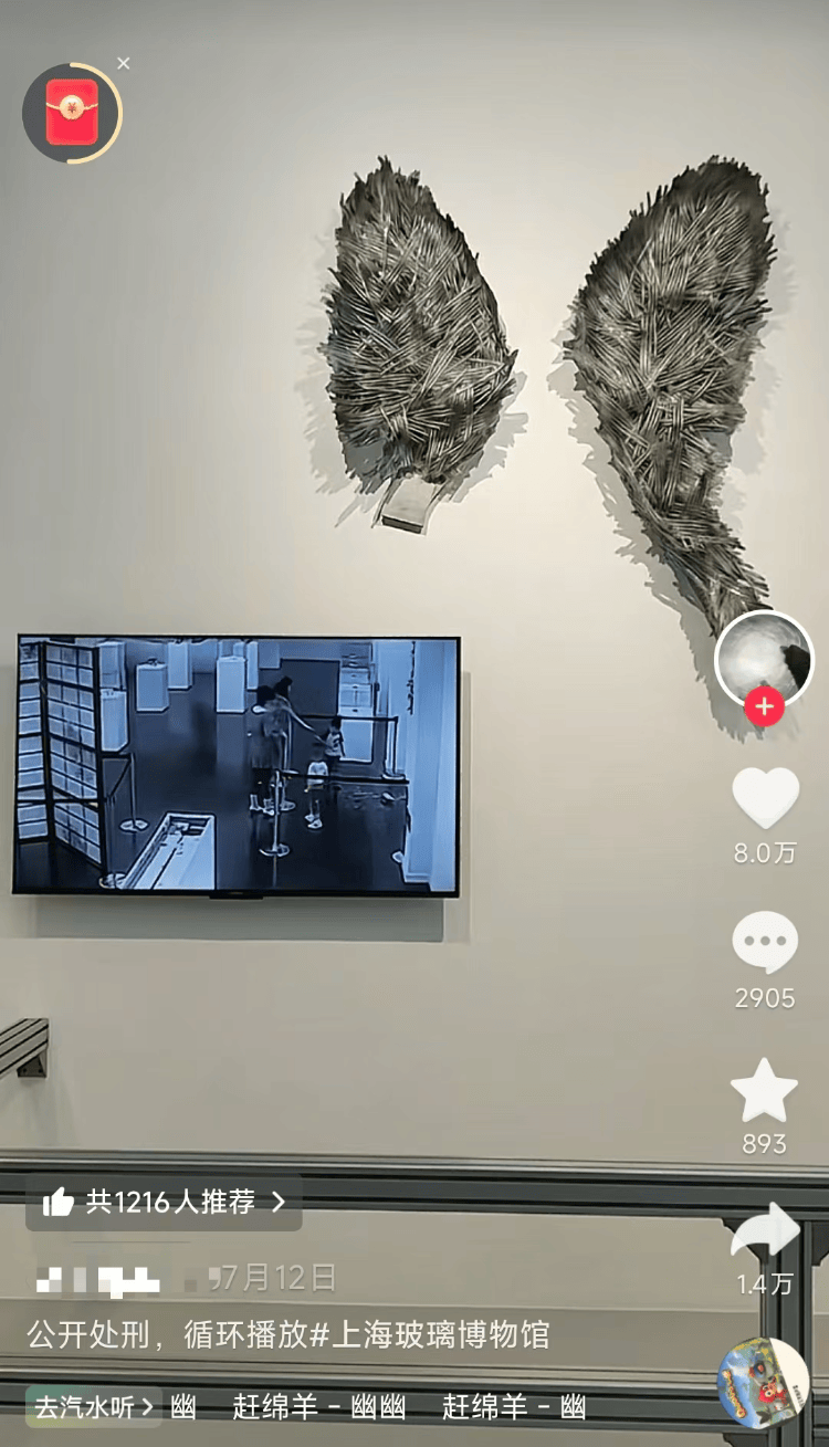 皇冠信用网如何注册
_上海一博物馆循环播放12年前“熊孩子”损坏展品视频皇冠信用网如何注册
，馆方：起警示作用