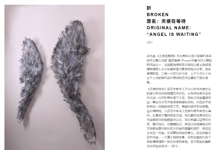 皇冠信用网如何注册
_上海一博物馆循环播放12年前“熊孩子”损坏展品视频皇冠信用网如何注册
，馆方：起警示作用