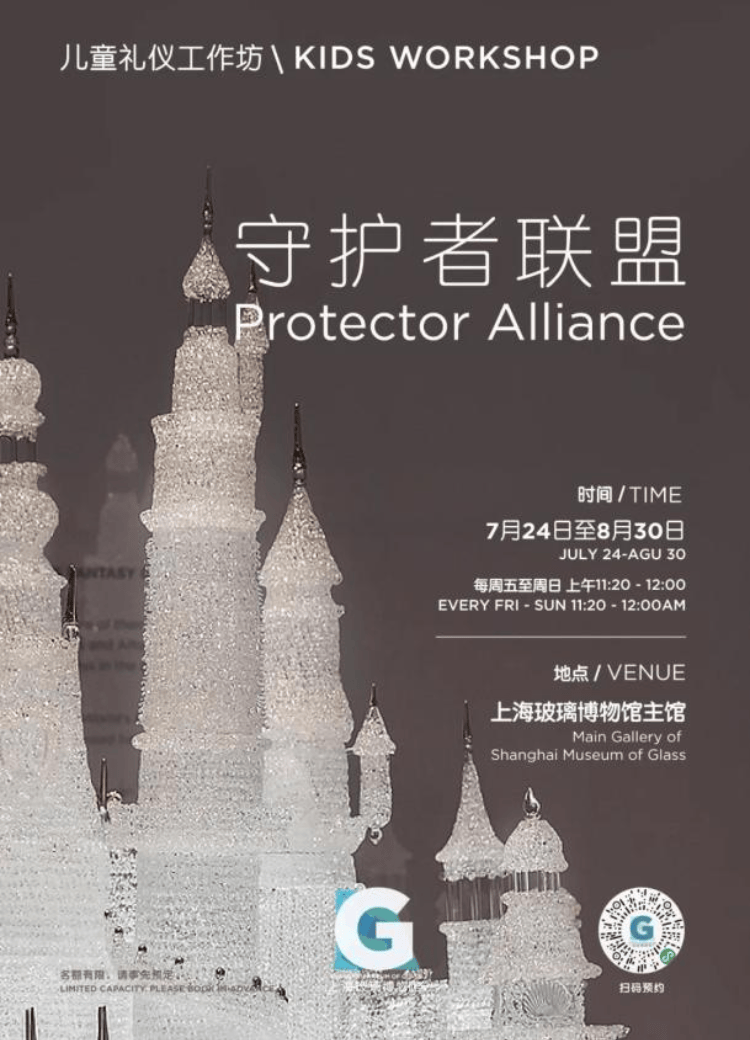 皇冠信用网如何注册
_上海一博物馆循环播放12年前“熊孩子”损坏展品视频皇冠信用网如何注册
，馆方：起警示作用