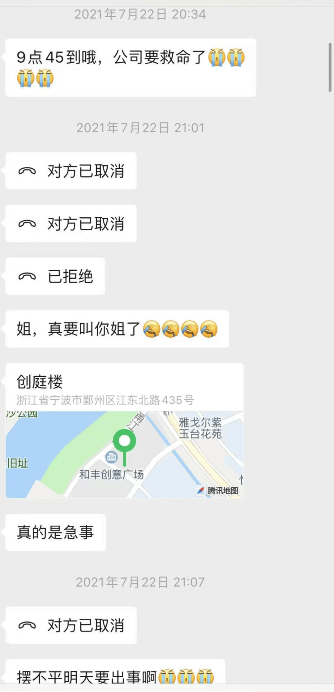 皇冠信用网登2
_向前女友借款近800万用于赌博等皇冠信用网登2
,自首后又被撤案 时隔一年多他再因涉嫌诈骗被立案