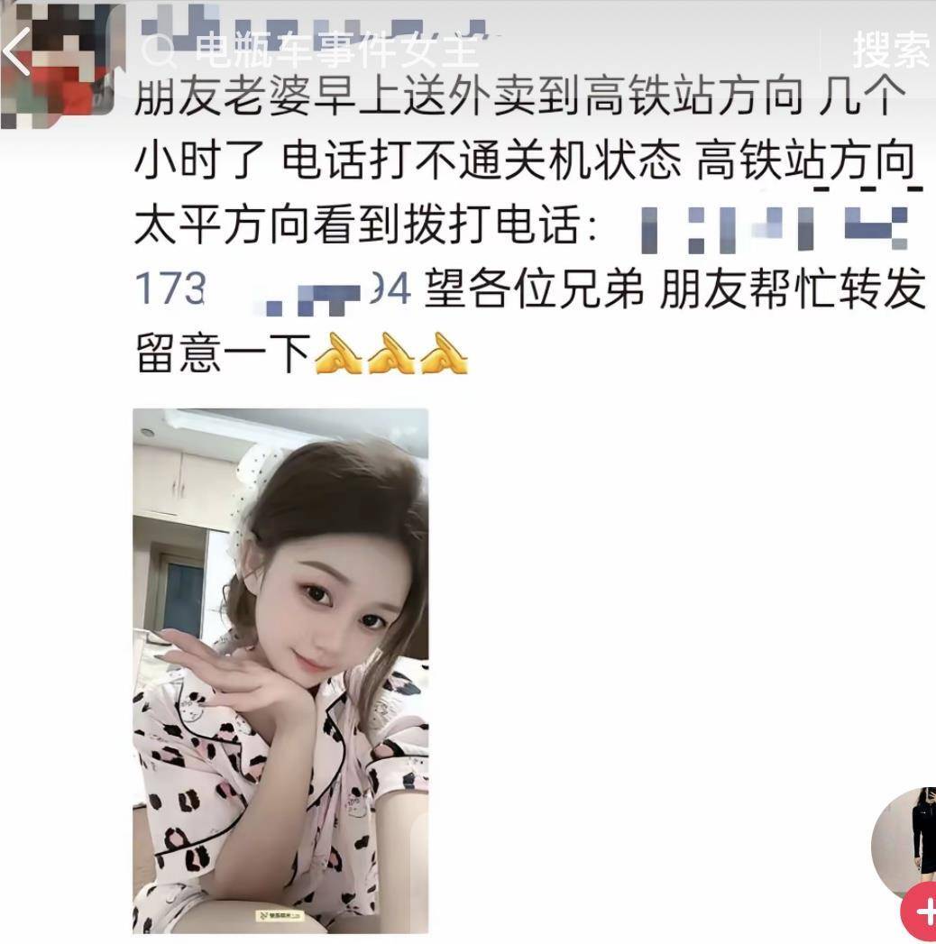 德國超級杯_四川宜宾一名年仅24岁女外卖员疑落水失联德國超級杯，是一个2岁孩子的妈妈，当地仍在寻找