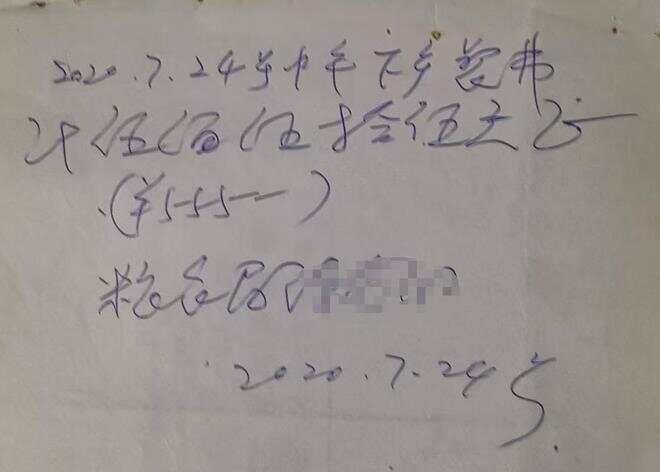 舒列夫 v 乌德勒支_下乡帮扶人员吃饭打68张白条欠下2.8万元舒列夫 v 乌德勒支,乡村餐馆老板讨要5年未果,当事人称单位想分期付款