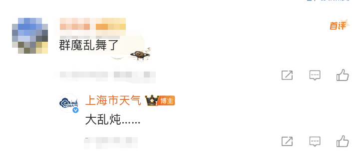 AEK雅典 v 比尔舒华夏普尔_大风+大雨AEK雅典 v 比尔舒华夏普尔,上海今起受台风影响!一活动紧急取消!这几个区的雨更大