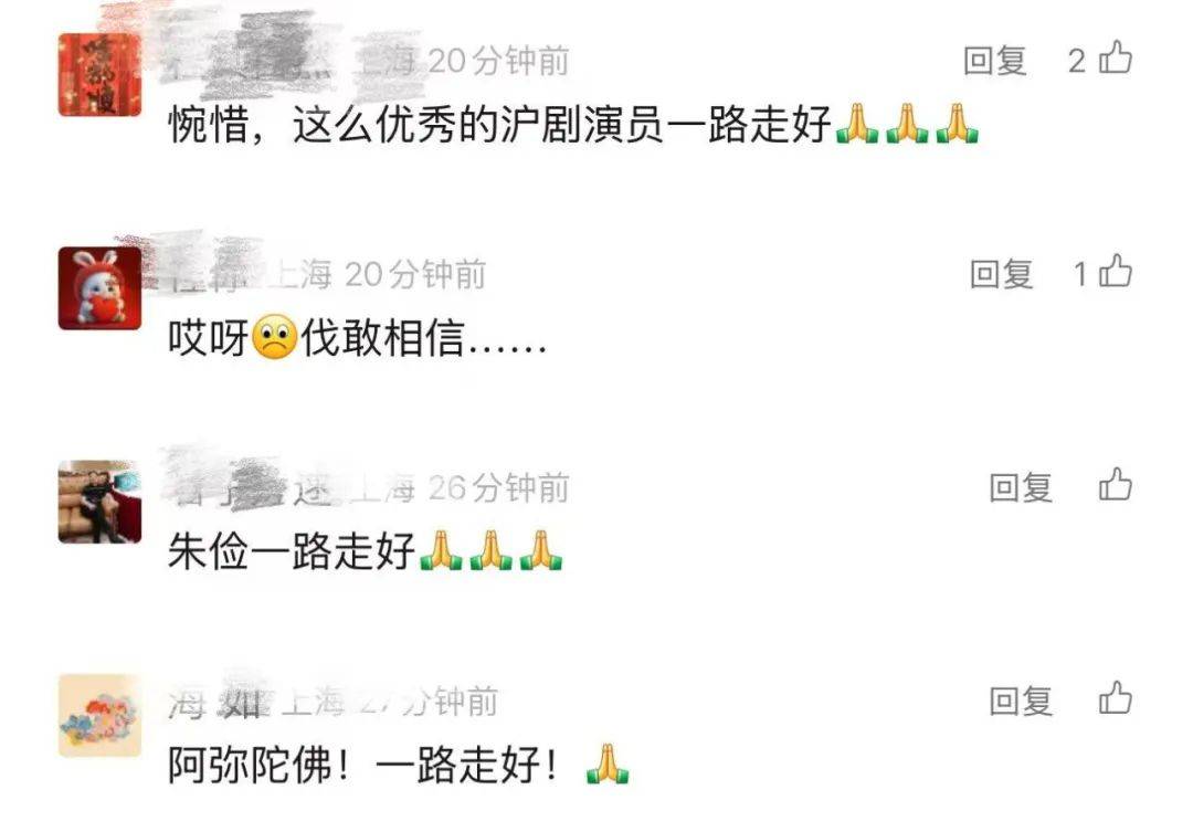 皇冠信用出租足球
_上海著名演员因病去世皇冠信用出租足球
，年仅50岁，网友：不敢相信！