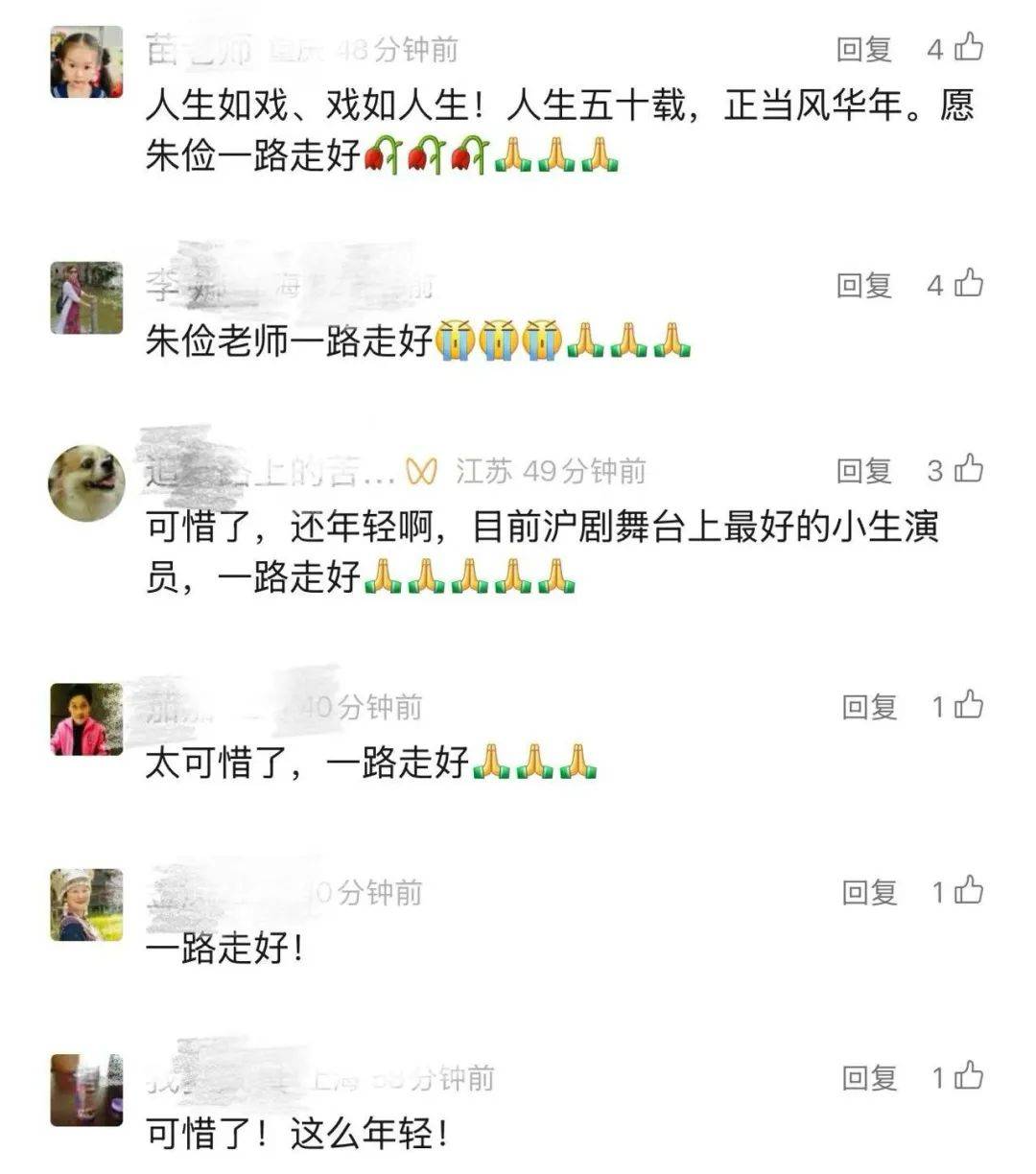 皇冠信用出租足球
_上海著名演员因病去世皇冠信用出租足球
，年仅50岁，网友：不敢相信！