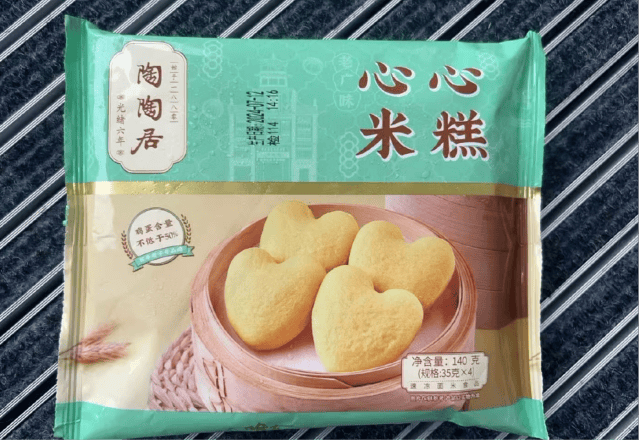 皇冠信用网去哪里弄
_到手已过期9天皇冠信用网去哪里弄
！深圳一高端超市被曝！门店：配合调查