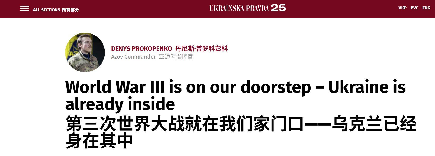 皇冠信用网登3代理注册
_亚速旅要投降皇冠信用网登3代理注册
？俄军根本不追求速胜：每晚上百无人机给乌克兰放血