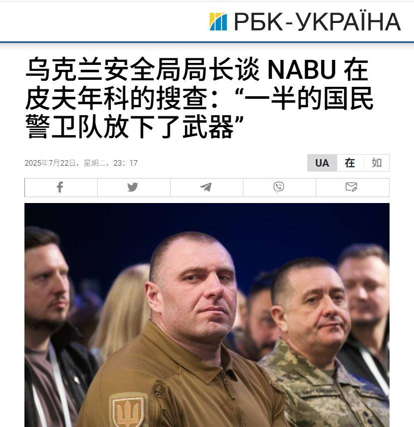 皇冠足球平台在哪里注册
_泽连斯基捅马蜂窝皇冠足球平台在哪里注册
,副司令被抓,10万大军调转枪口进军基辅造反?