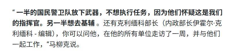 皇冠足球平台在哪里注册
_泽连斯基捅马蜂窝皇冠足球平台在哪里注册
,副司令被抓,10万大军调转枪口进军基辅造反?