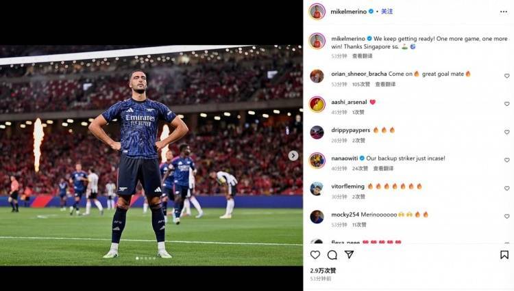 hga026.com怎么开户
_抢射建功hga026.com怎么开户
！梅里诺社媒晒庆祝照：我们蓄势待发！又一场胜利！