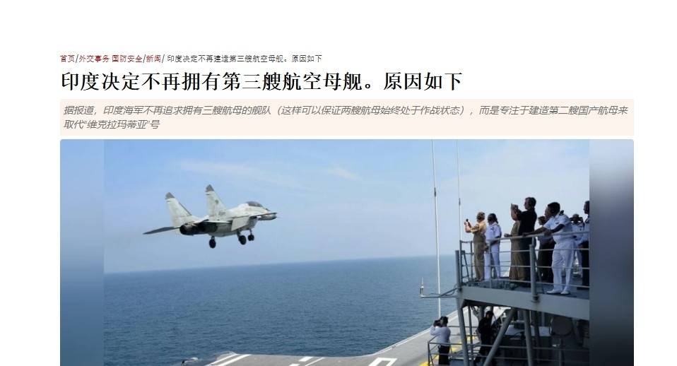 皇冠足球平台在哪里注册
_俄唯一航母或被出售皇冠足球平台在哪里注册
，当年1美元买航母的印度，这回不当冤大头