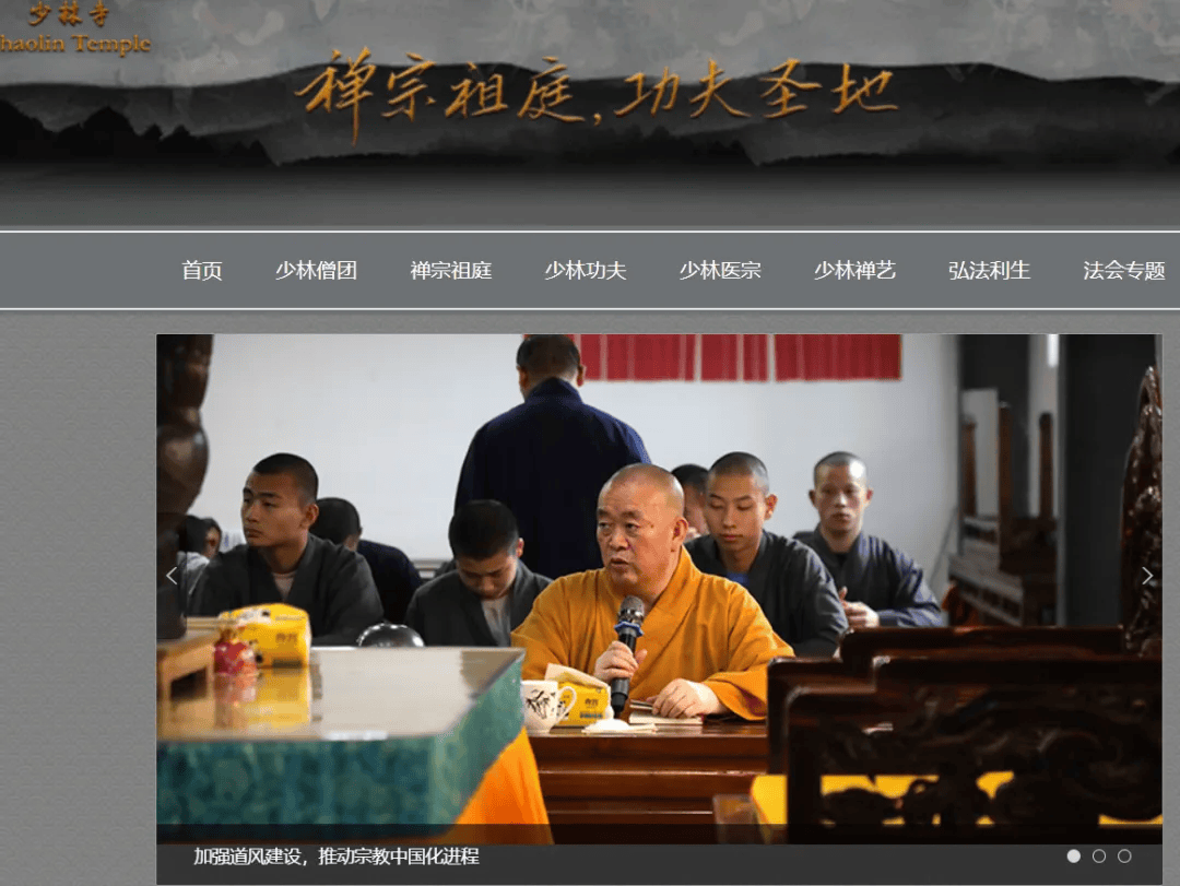 皇冠信用APP下载
_起底释永信：16岁出家皇冠信用APP下载
，34岁当方丈，50岁被举报私生活混乱，56岁抖音账号粉丝破千万，60岁被调查