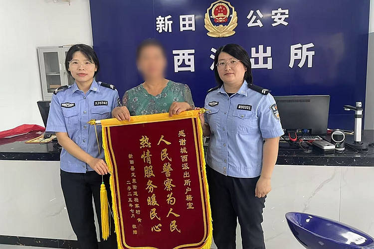 皇冠信用網正网
_永州大叔实际60岁身份证56岁皇冠信用網正网
，办退休受阻！到派出所申请更改，已更正