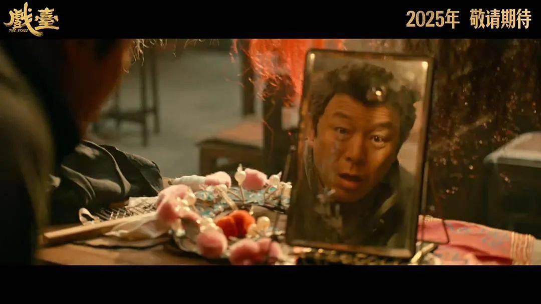 皇冠信用网代理申请
_等了30年！陈佩斯杀回来了皇冠信用网代理申请
，豆瓣8分证明：你大爷还是你大爷