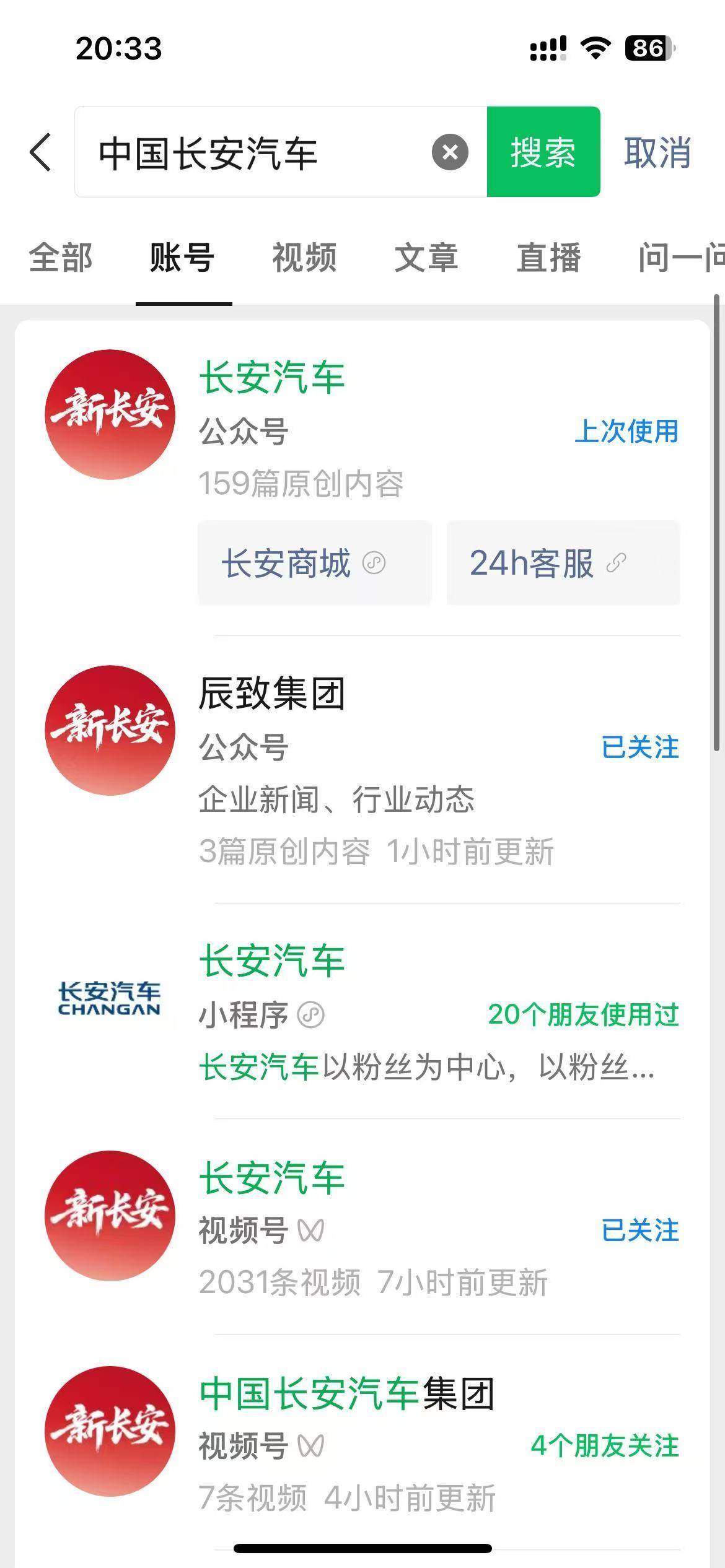 皇冠信用网开户
_新央企成立!中国长安注册资本200亿皇冠信用网开户
,落户重庆