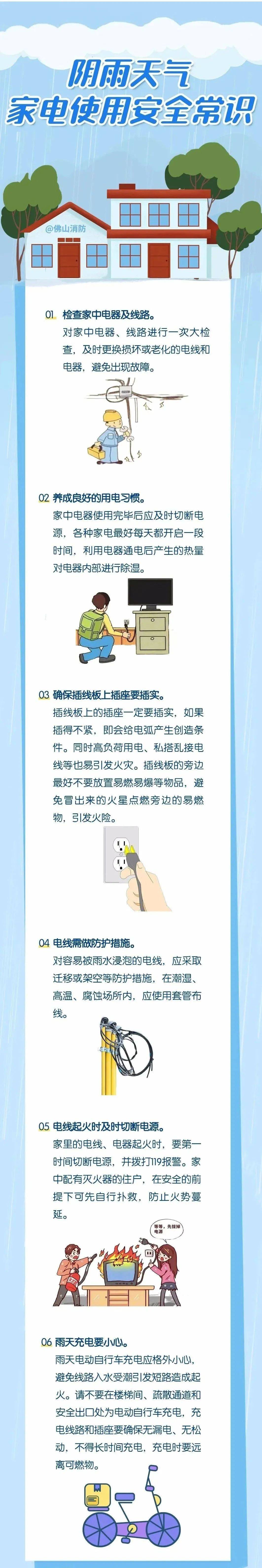 怎么开皇冠信用平台
_降雨继续怎么开皇冠信用平台
，雷电黄色预警