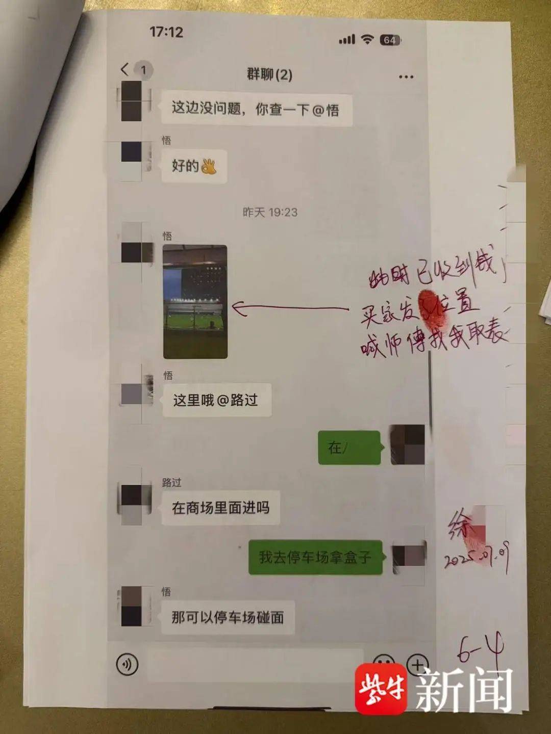 信用网怎么开户
_南京女子卖劳力士手表收到32万元信用网怎么开户
,次日多张银行卡被冻结!警方:涉及电诈,由受害人直接汇款