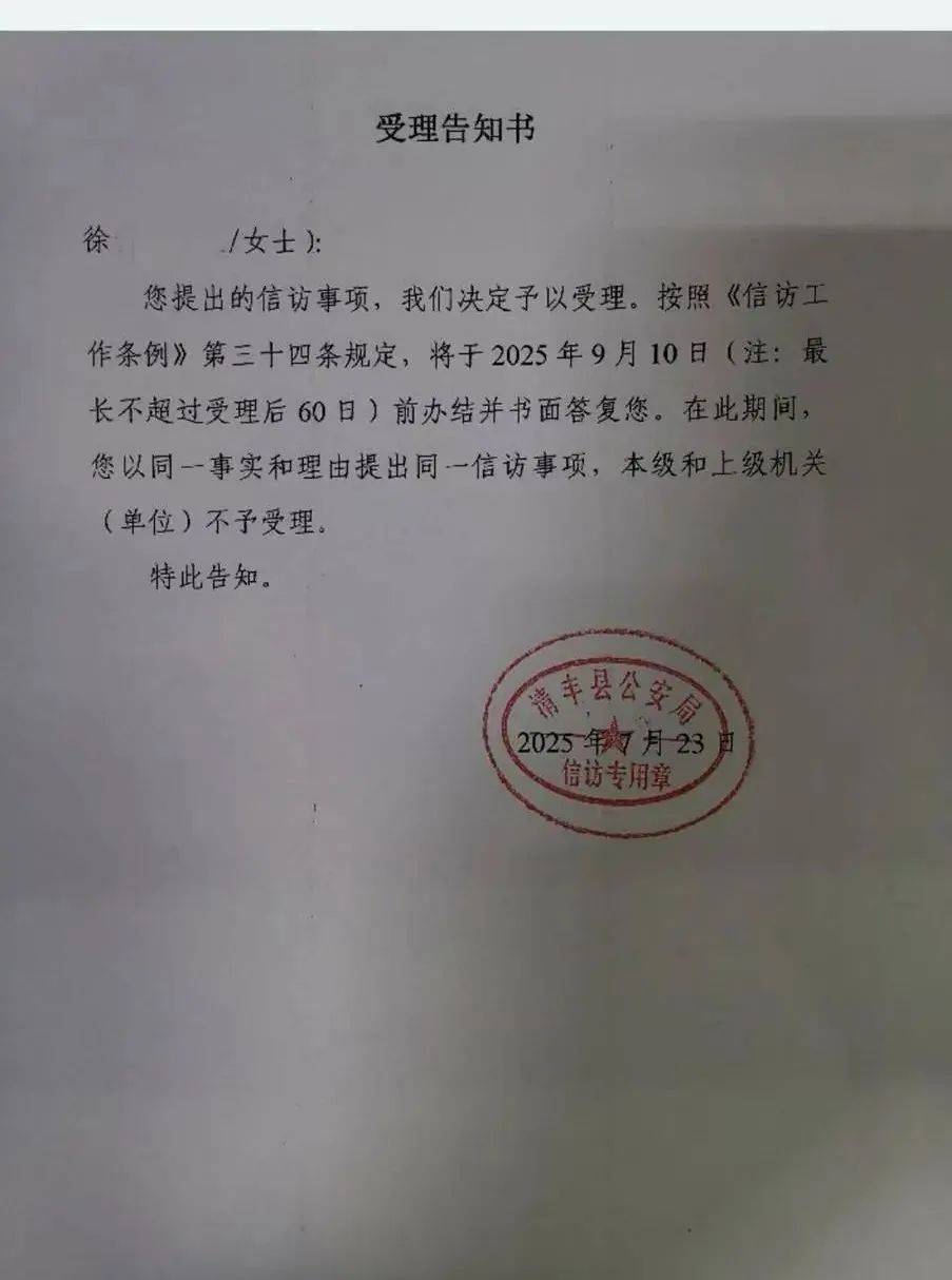 信用网怎么开户
_南京女子卖劳力士手表收到32万元信用网怎么开户
,次日多张银行卡被冻结!警方:涉及电诈,由受害人直接汇款