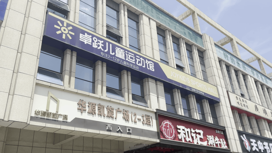皇冠信用网哪里申请
_突然被曝：大面积闭店皇冠信用网哪里申请
！总部人去楼空