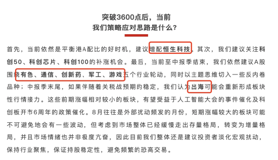 皇冠信用网哪里申请
_李大霄：A股水牛也是牛皇冠信用网哪里申请
，散户别过早下轿，好东西别给机构拿走了！外资进场有传递过程，非银金融成主力