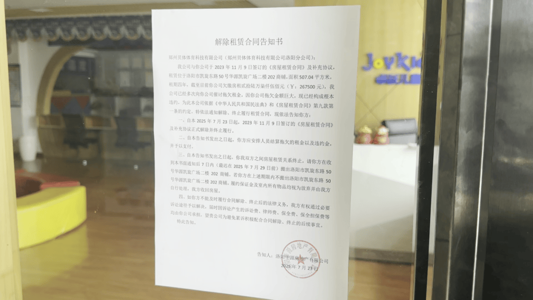 皇冠信用网哪里申请
_突然被曝：大面积闭店皇冠信用网哪里申请
！总部人去楼空