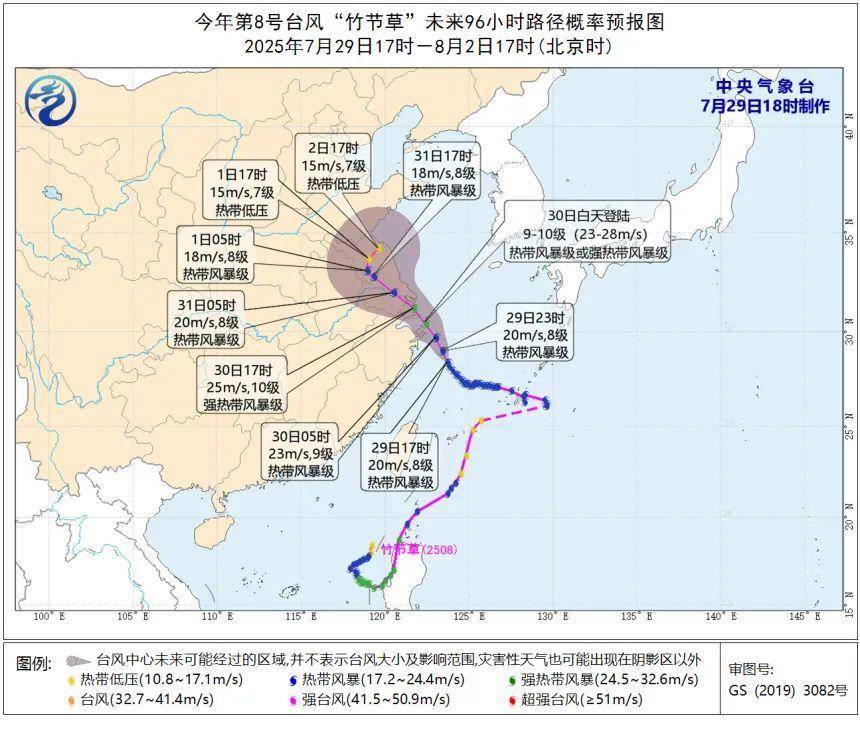 皇冠信用盘代理申条件
_暴雨大暴雨“制造机”步步逼近！台风已锁定我国皇冠信用盘代理申条件
，强风雨或持续3天左右