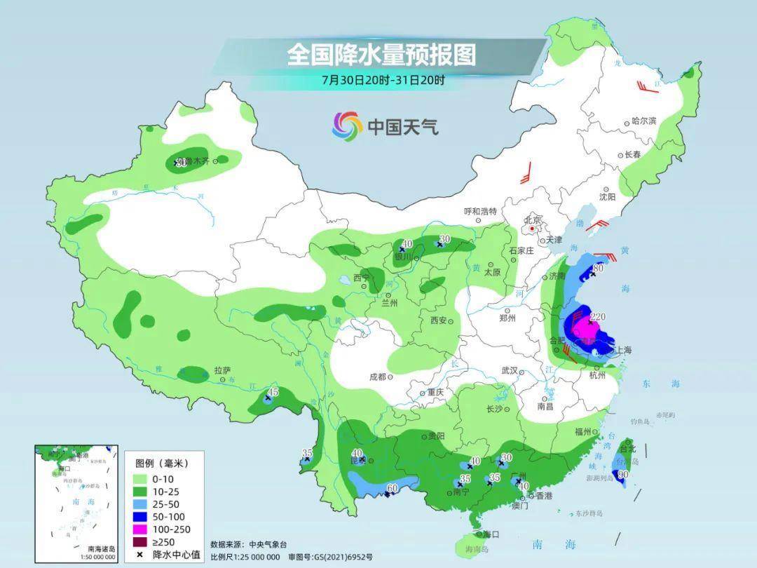 皇冠信用盘代理申条件
_暴雨大暴雨“制造机”步步逼近！台风已锁定我国皇冠信用盘代理申条件
，强风雨或持续3天左右
