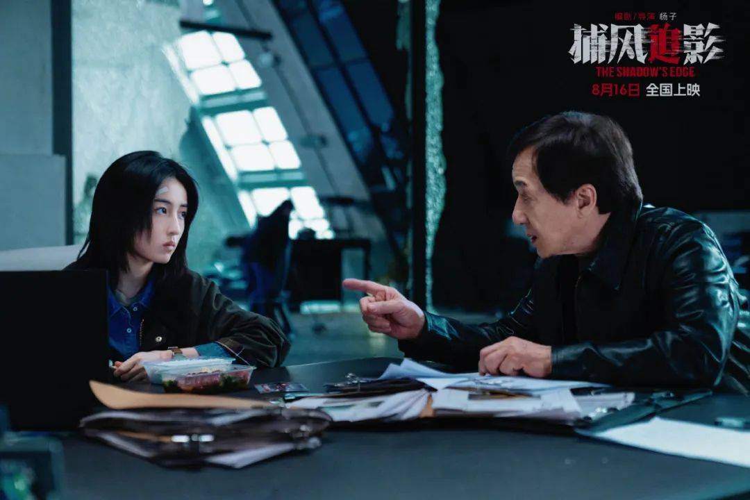 皇冠信用網代理
_71岁成龙时隔21年再演警察皇冠信用網代理
，与以前利落的身手形成残酷对比，“第一次对成龙71岁有了实感”冲上热搜