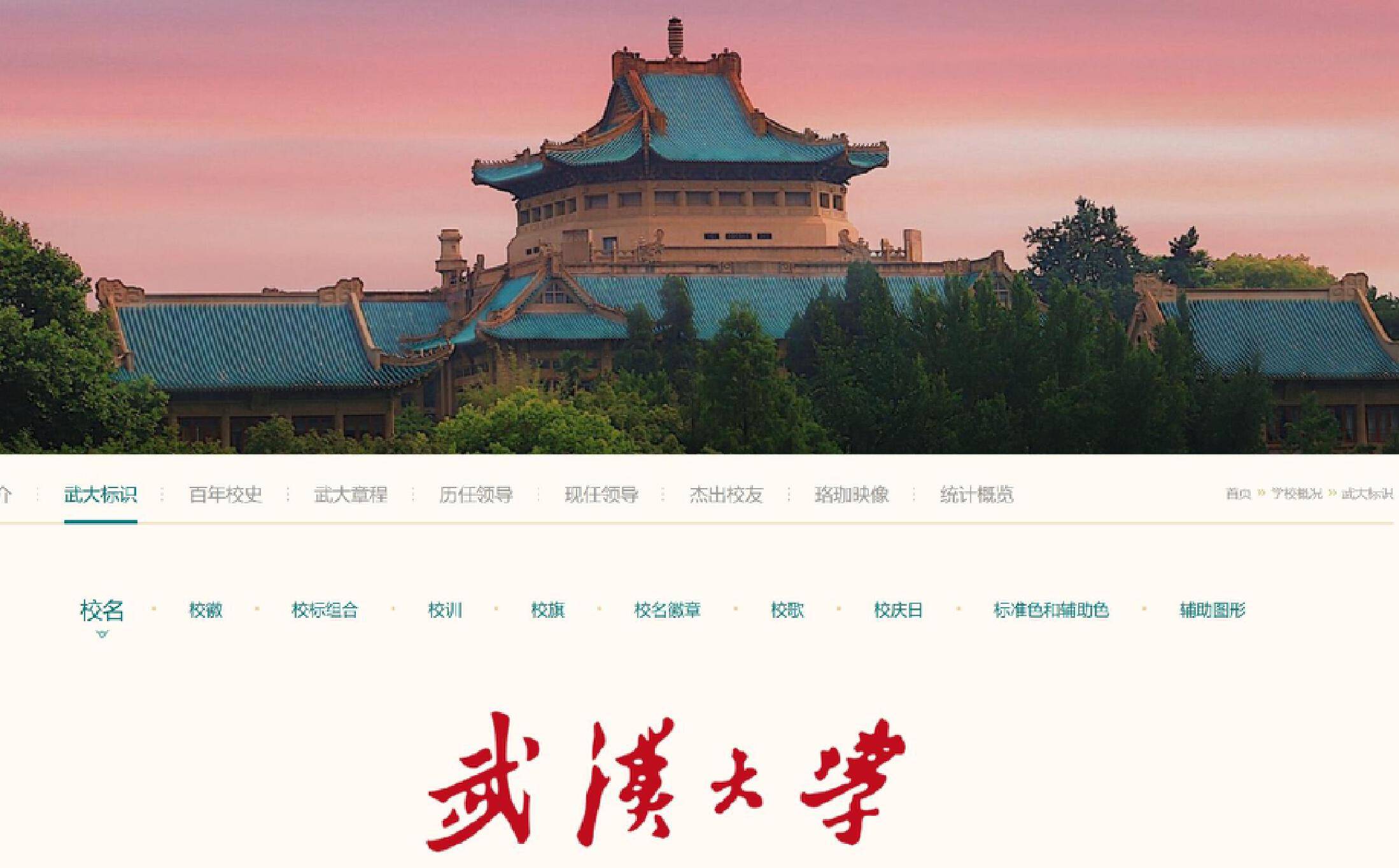 皇冠体育App下载
_武汉大学校长张平文:正在处理“学生性骚扰指控被驳回”事件