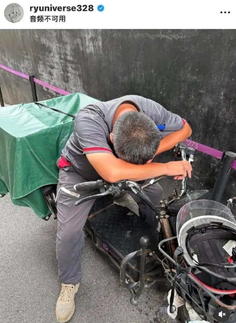 皇冠信用網平台出租
_冲上热搜第一皇冠信用網平台出租
！韩国演员发上海快递员休息照引争议