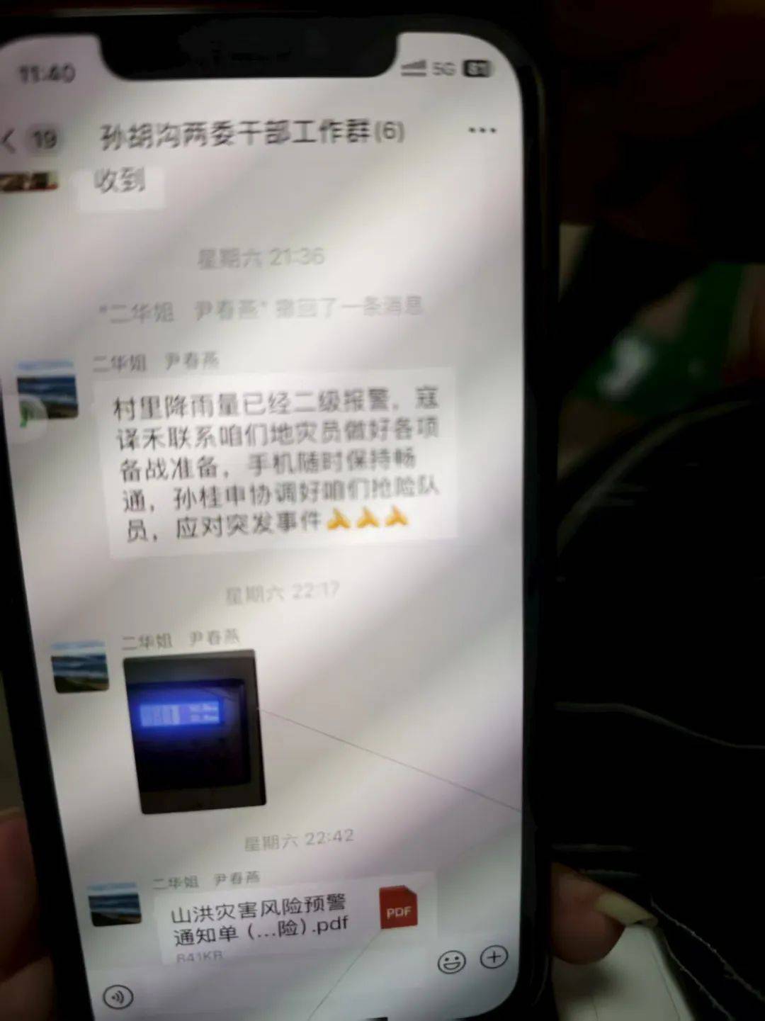 皇冠信用盘怎么开通
_被洪水冲走的怀柔村支书“二华”皇冠信用盘怎么开通
，发来的信息还存在村民的手机里