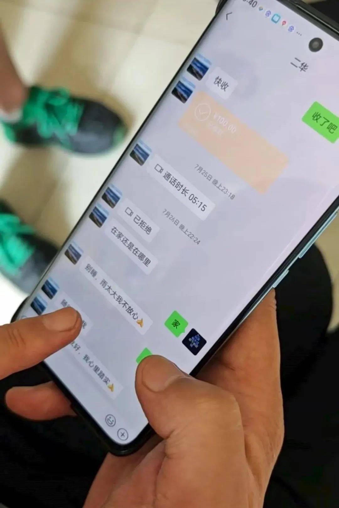 皇冠信用盘怎么开通
_被洪水冲走的怀柔村支书“二华”皇冠信用盘怎么开通
，发来的信息还存在村民的手机里