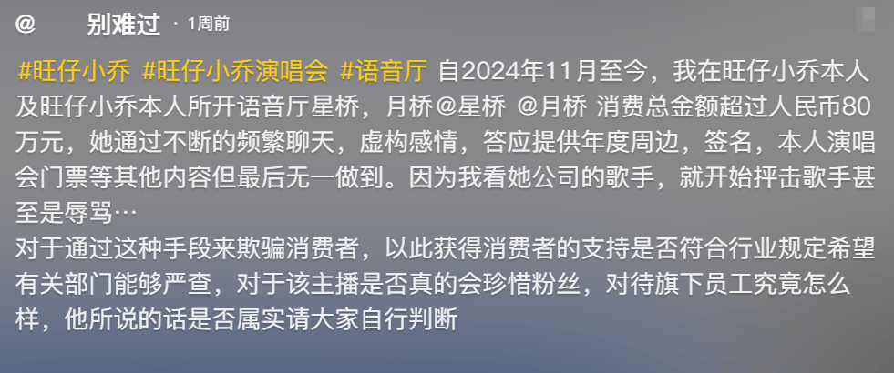 皇冠信用網怎么租
_彻底凉凉!她已掉粉超535万皇冠信用網怎么租
,多平台账号禁言,网友发律师函要求返还80万打赏……