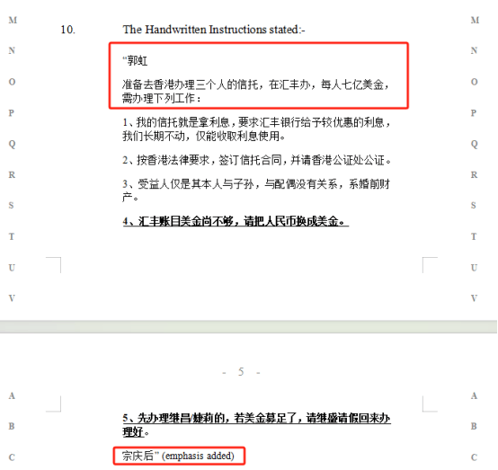 皇冠球網怎么做代理
_宗馥莉香港败诉皇冠球網怎么做代理
，宗庆后“手书”曝光