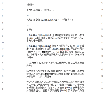 皇冠球網怎么做代理
_宗馥莉香港败诉皇冠球網怎么做代理
，宗庆后“手书”曝光